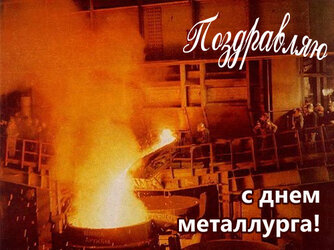 metallurg_01.jpg