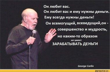 бласфемия.jpeg бласфемия.jpeg
