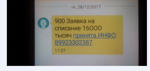 Безымянный.png Безымянный.png