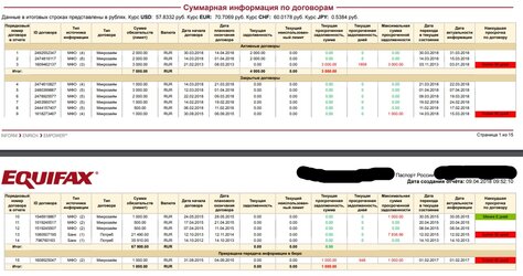 Безымянный.jpg