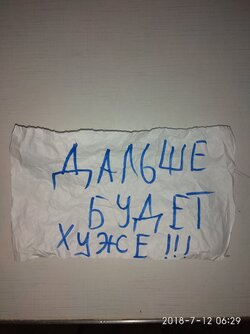 IMG_20180712_062913.jpg