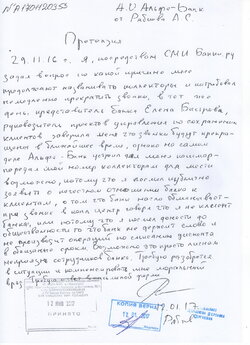 претензия на месть.jpg претензия на месть.jpg