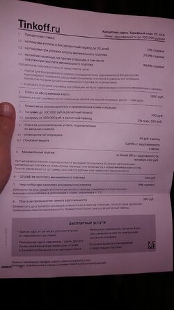 P_20181121_183234.jpg