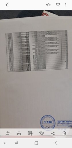 Screenshot_20181211-231141_Gallery.jpg