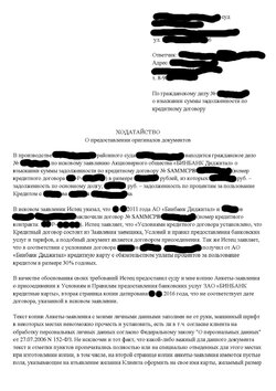 Page_00001.jpg