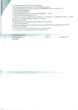 3 стр.jpg