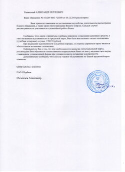 требование заявления.jpg требование заявления.jpg