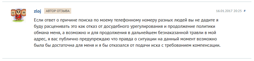 2017-01-16_20-25-29.png 2017-01-16_20-25-29.png