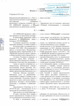 CCI26022019.jpg