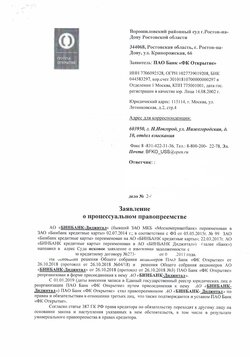 CCI20032019.jpg