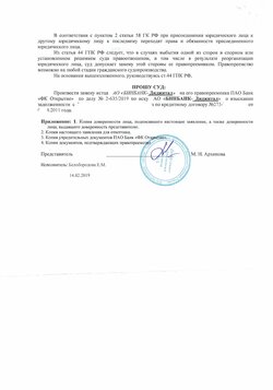 CCI20032019_0001.jpg