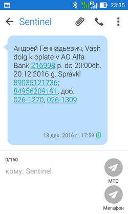 Screenshot_2017-01-03-23-35-06.png Screenshot_2017-01-03-23-35-06.png