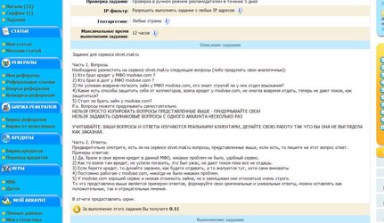 отзывы МФО.jpg отзывы МФО.jpg