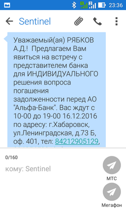 Screenshot_2017-01-03-23-36-31.png Screenshot_2017-01-03-23-36-31.png