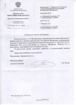 proc 001.jpg proc 001.jpg