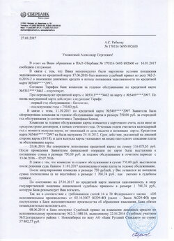otvet1 001.jpg otvet1 001.jpg