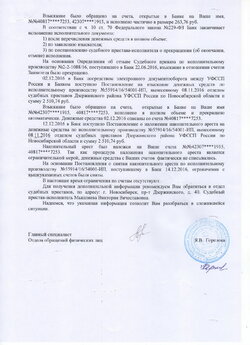 otvet2 001.jpg otvet2 001.jpg