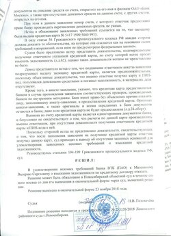 решение.jpg