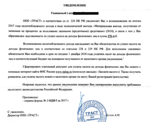 Снимок2.PNG