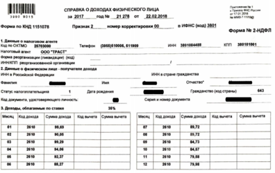Снимок2-2.PNG