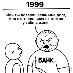 1999.jpg