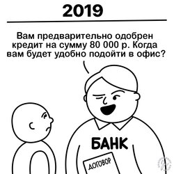 2019.jpg