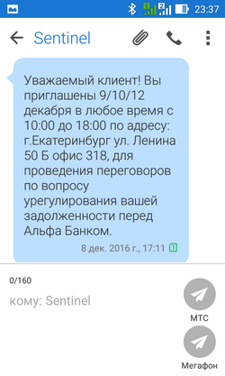 Screenshot_2017-01-03-23-37-11.png Screenshot_2017-01-03-23-37-11.png