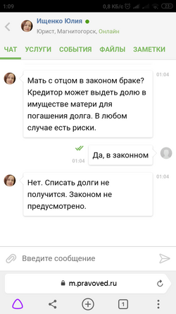 Screenshot_2019-08-15-01-09-08-410_com.yandex.browser.png