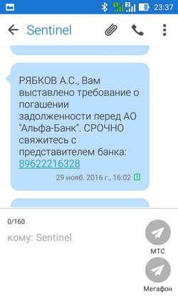 Screenshot_2017-01-03-23-37-33.png Screenshot_2017-01-03-23-37-33.png