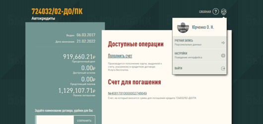 СНИМОК НА 916 ТЫСЯЧ.png