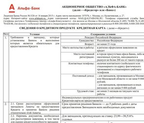 памятка.JPG памятка.JPG