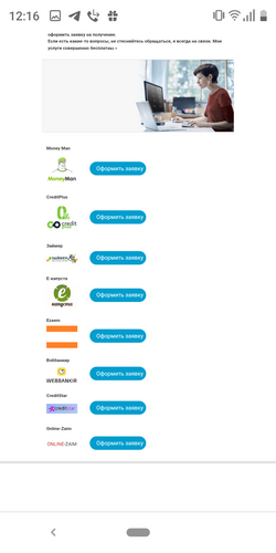 Screenshot_20200827-121630.png