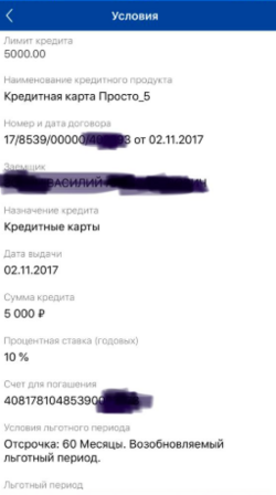 Снимок экрана 2020-11-30 в 20.50.43.png Снимок экрана 2020-11-30 в 20.50.43.png