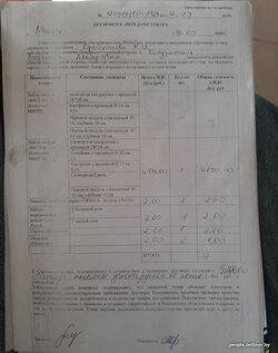 5427d025135708951c2d290a7c28fd33[1].jpeg