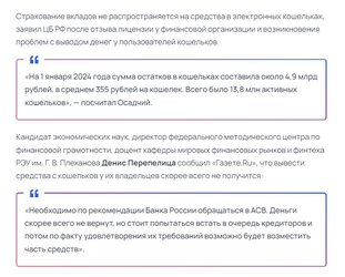 Screenshot_4.jpg Screenshot_4.jpg