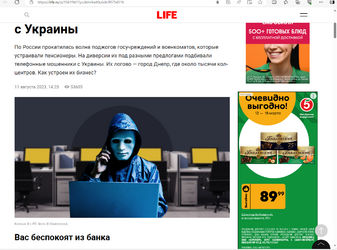 Скриншот 18.03.24_13.32.25.png