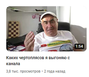 ЛОХ - 4.png