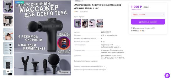 Screenshot_2.jpg