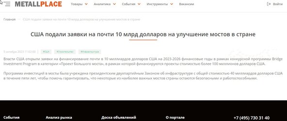 скрин.jpg