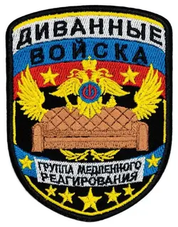 диван.webp