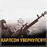 Роберт