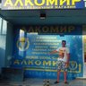 Ярослав