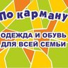 Анастасия Жук