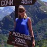 Ирина Штиль