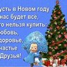 Вера О