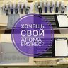 Салта77